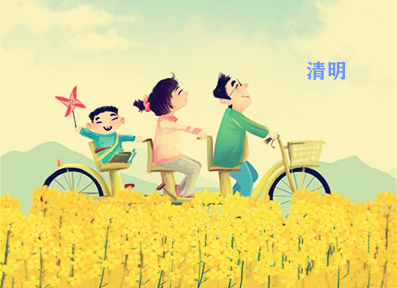 2023年4月搬家黃道吉日查詢-無錫搬家網(圖5)